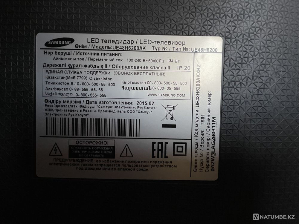 телевизор Samsung 48 "" Курчатов - изображение 1
