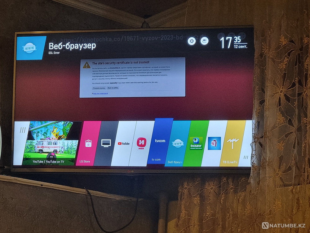 Продам телевизор Риддер - изображение 2