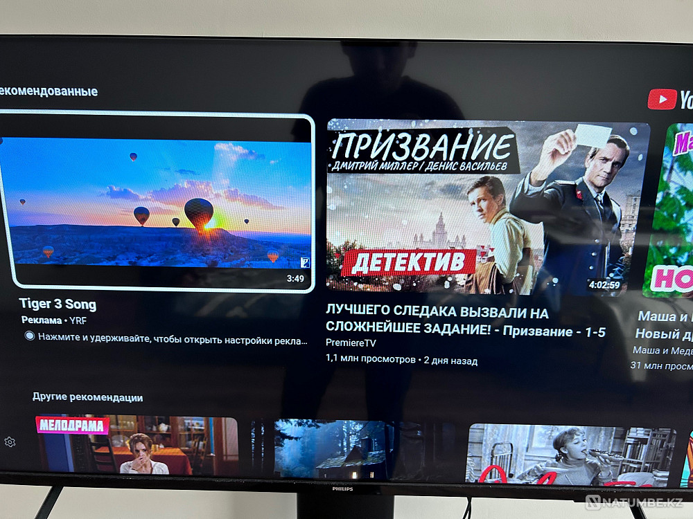 Selling new Philips TV Semey - photo 2