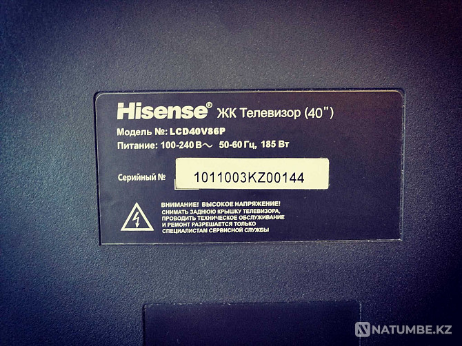 TV Hisense lcd40v86p Serebryansk - photo 7