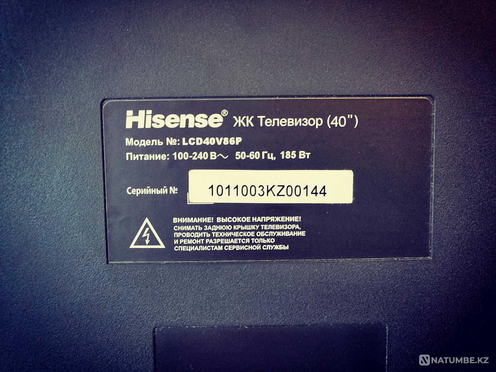 TV Hisense lcd40v86p Serebryansk - photo 7