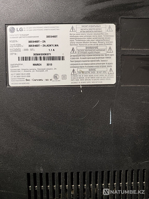 Телевизор lg 32 в хорошем состоянии Серебрянск - изображение 1