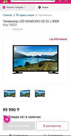 Samsung 80cm 22канала OTAU TV Full HD LED HDMI USB не Smart Ust-Kamenogorsk