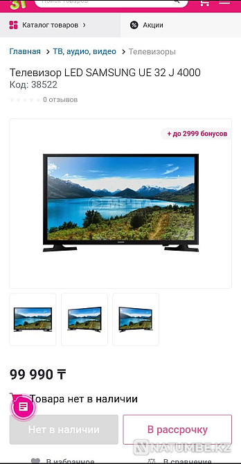 Samsung 80cm 22channel OTAU TV Full HD LED HDMI USB not Smart Ust-Kamenogorsk - photo 2