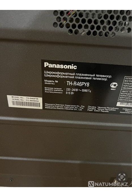 TV TH R 46 PY8 for spare parts Ust-Kamenogorsk - photo 1