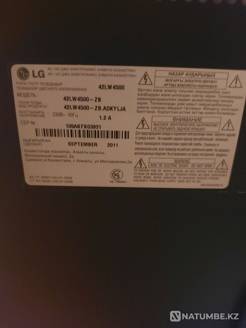 LG теледидары сатылады Шар - изображение 2