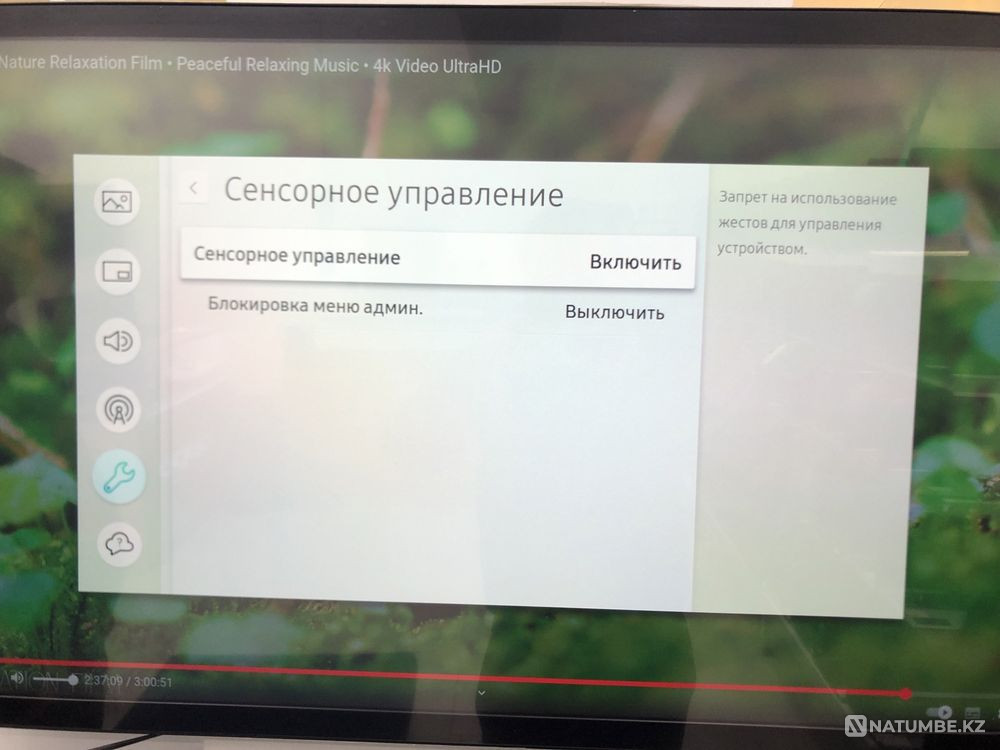 Touchpad Samsung qm43r-t touch screen Shemonaikha - photo 2