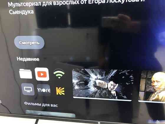 Телевизор qwaat 55 дюймов 136см яндекс тв Алиса ютуб wi-fi 