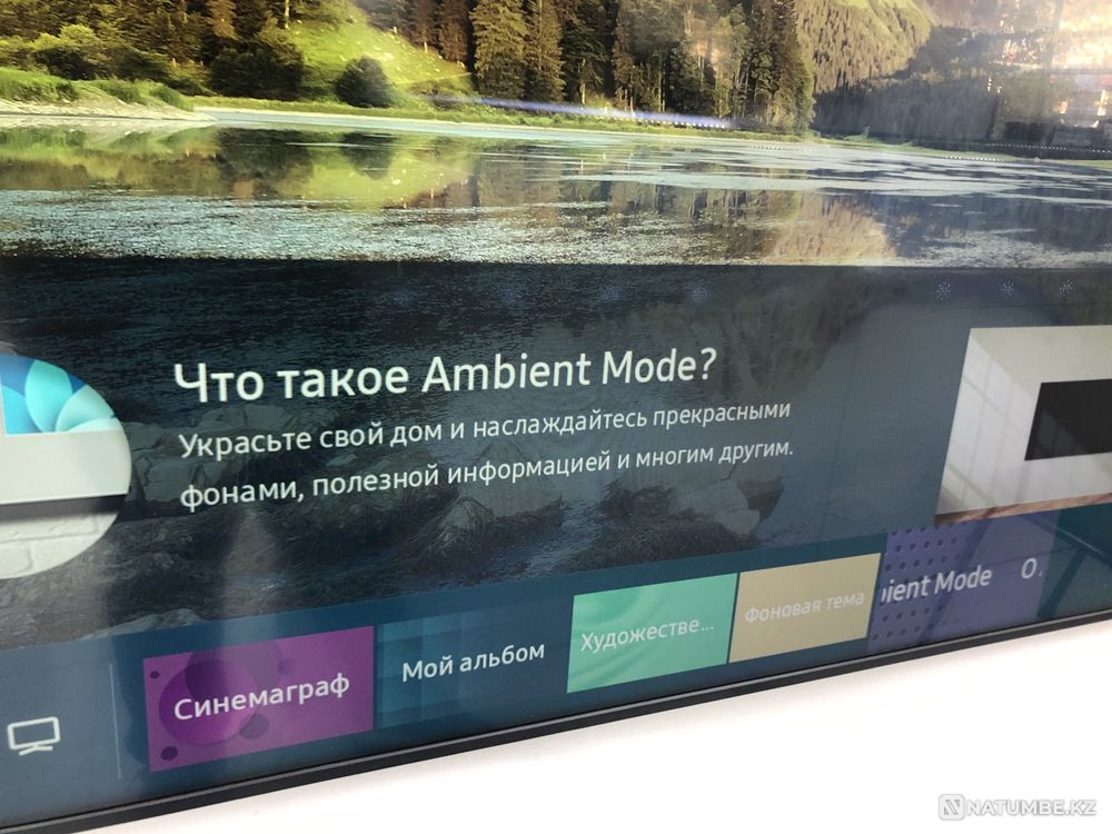 Телевизор Samsung 55 дюймов AU9000 модель 2021г 136см в рассрочку  - изображение 4