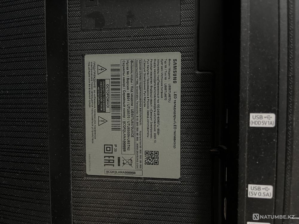 TV Samsung 65 Zhangatas - photo 2