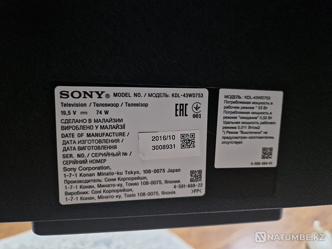Selling Sony TV Zharkent - photo 4