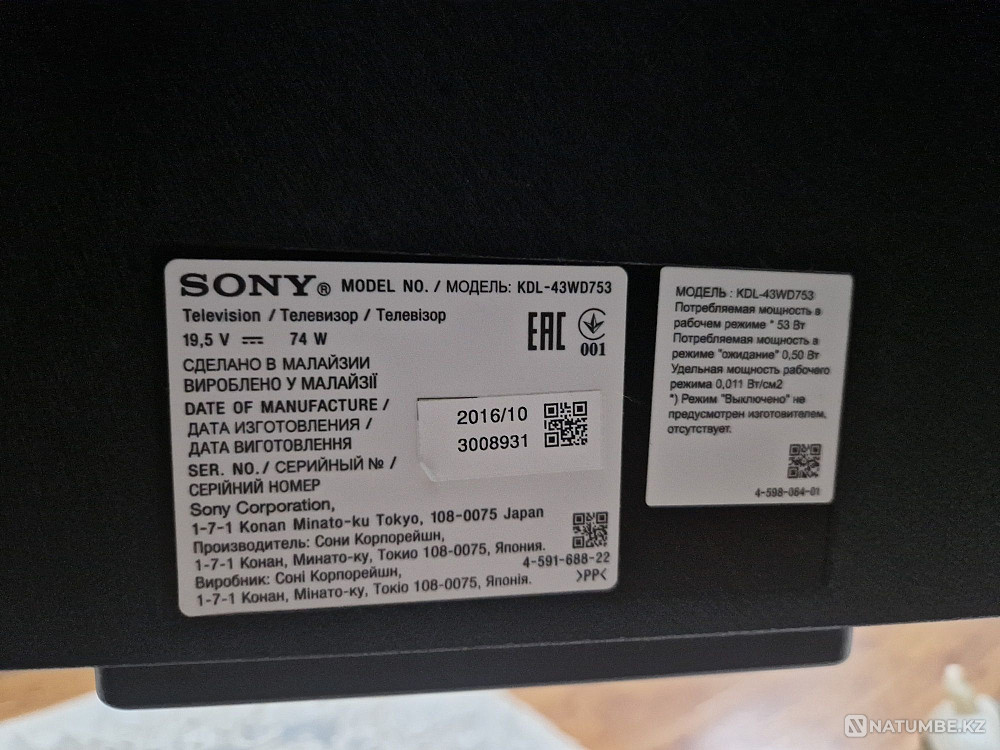 Sony теледидары сатылады  Жаркент - изображение 4