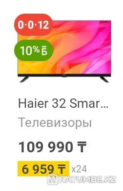Телевизор новый Haier 32 Каратау - изображение 2