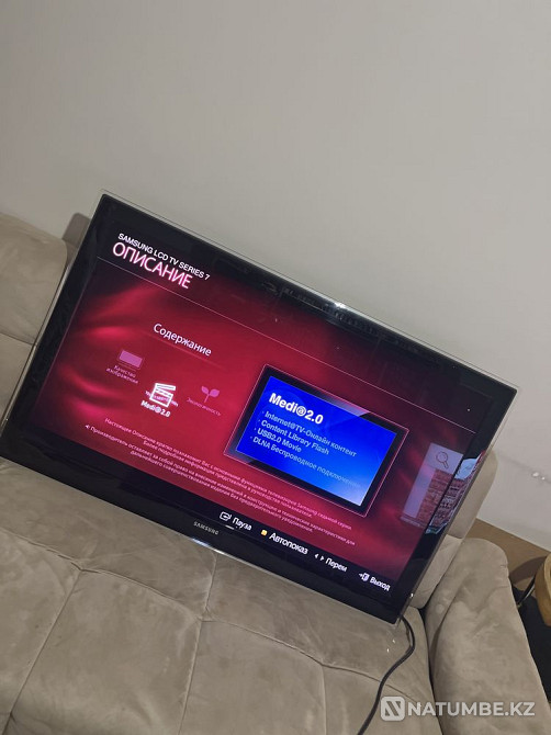 Телевизор Samsung Каратау - изображение 6