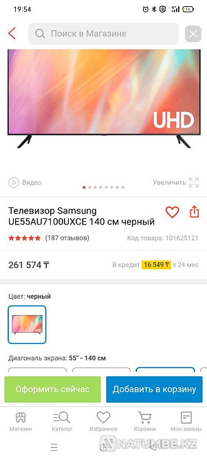 New TV under warranty Karatau - photo 1