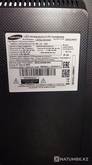 Продам телевизор Samsung  - изображение 7