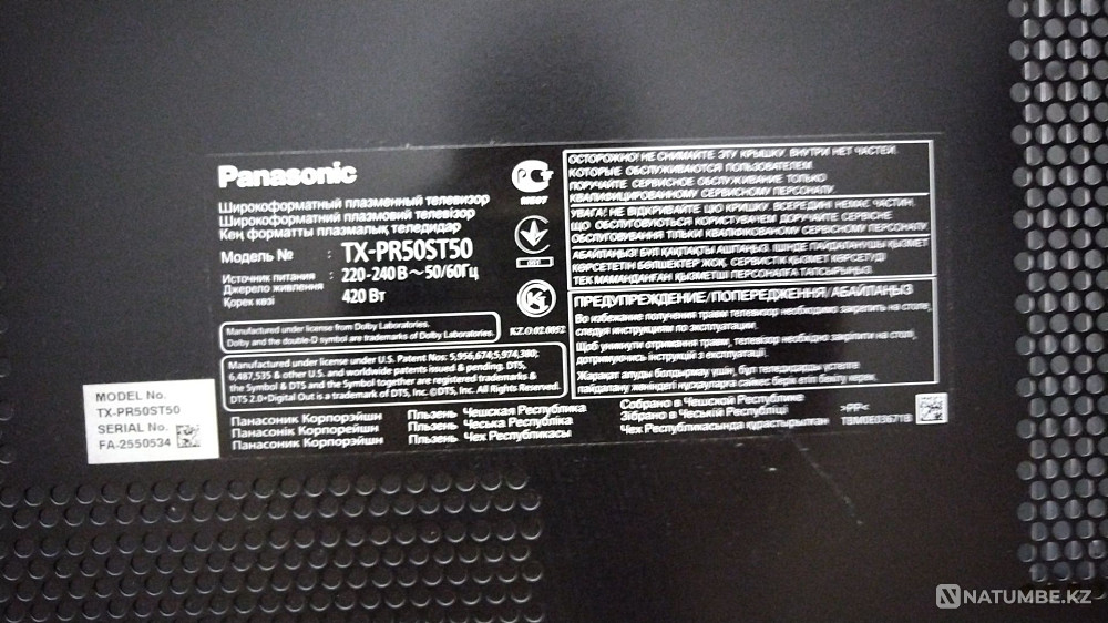 Selling TV Taraz - photo 8