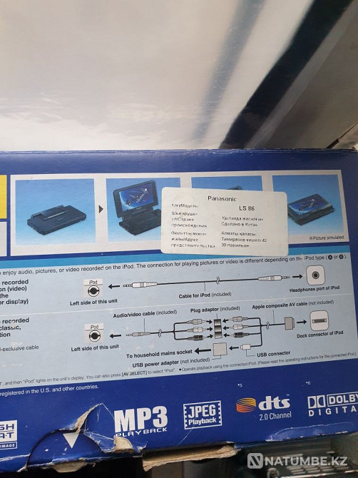 Selling Japanese playback. Almaty - photo 1