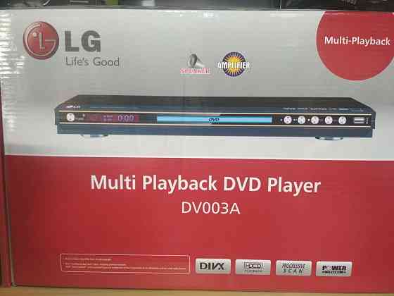 Двд плееры LG огромное Алматы