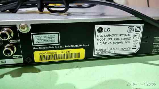 DVD Karaoke LG (Караоке). Оригинал. Торг. Алматы
