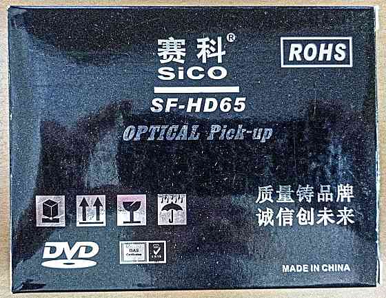 продам DVD оптическую головку Алматы