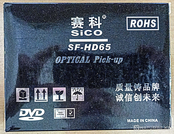 продам DVD оптическую головку Алматы - изображение 3