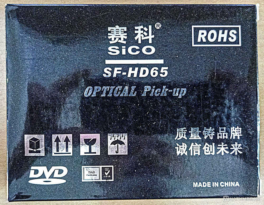 продам DVD оптическую головку Алматы - изображение 3