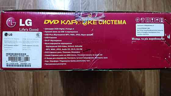 Караоке. DVD LG система dks-9000. Новый в коробке Алматы