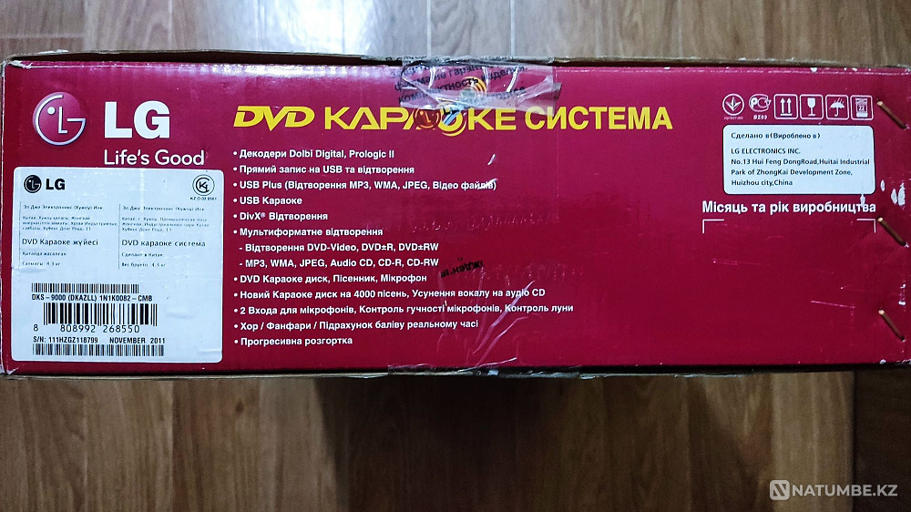 Караоке. DVD LG система dks-9000. Новый в коробке Алматы - изображение 3