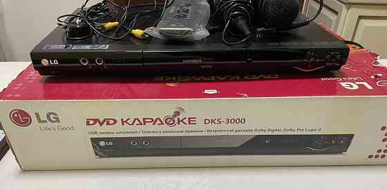 DVD-караоке Алматы