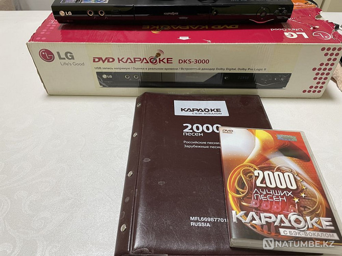 DVD-караоке Алматы - изображение 3