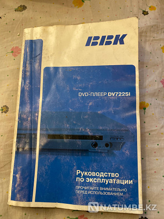 DVD-плеер BBK DV772SI Алматы - изображение 6