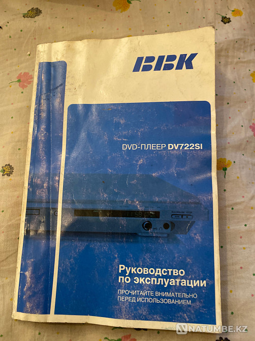 DVD-плеер BBK DV772SI Алматы - изображение 6