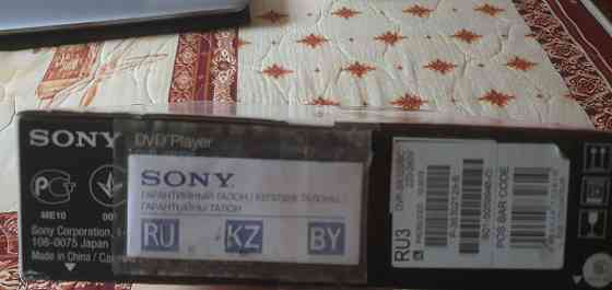 Продам dvd sony sr 320 Алматы