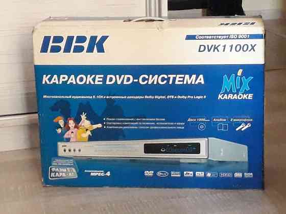 DVD-проигрыватель Алматы