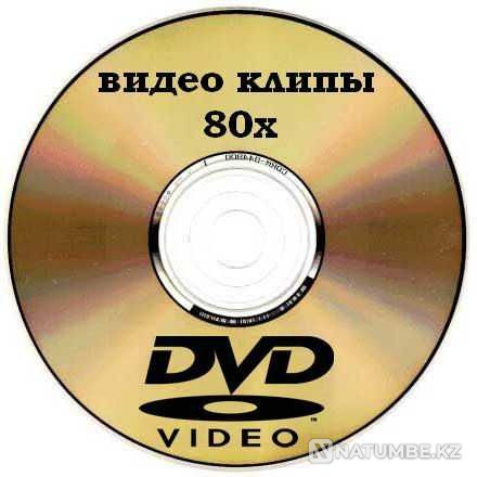 Cartoons DVDs for the car Almaty - photo 1