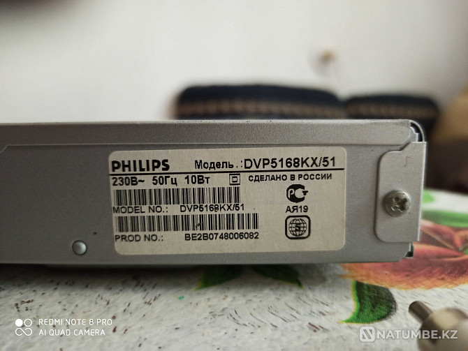 ДВД плеер Philips к телевизору Алматы - изображение 2
