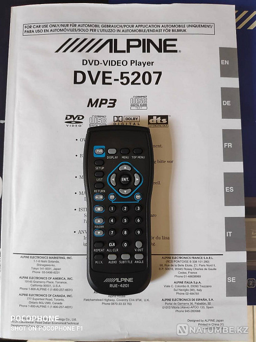 Продам ДВД проигрыватель Alpine Алматы - изображение 1