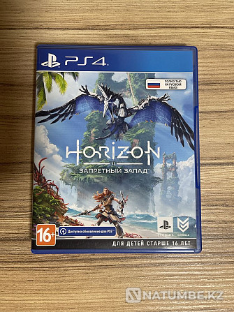 Horizon запретный запад Алматы - изображение 1