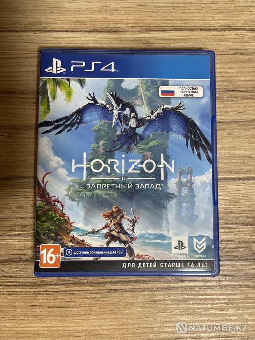 Horizon запретный запад Алматы - изображение 1