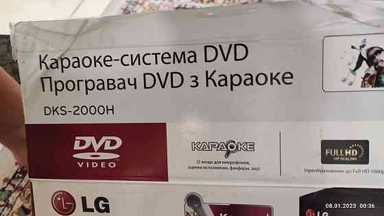 Караоке -система DVD Алматы