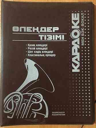DVD- проигрыватель LG DKS-9500H Алматы
