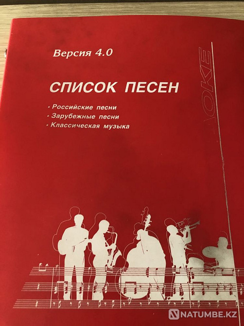DVD-ЦЕНТР КАРАОКЕ LG; любителям песен 90-х ! Алматы - изображение 3