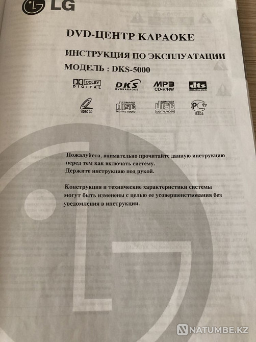 DVD-ЦЕНТР КАРАОКЕ LG; любителям песен 90-х ! Алматы - изображение 4