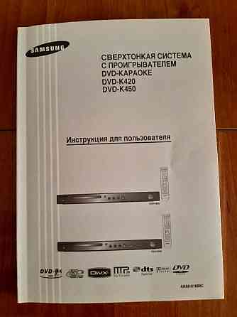 DVD -450 ДВД продам Алматы