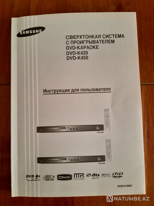 DVD -450 DVD for sale Almaty - photo 3