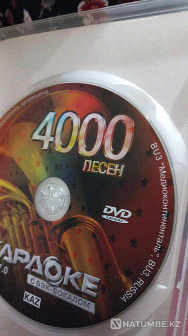 DVD ойнат?ышы LG караоке сатылады. Алматы - изображение 4