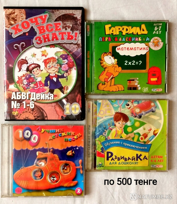 DVD с микрафоном Алматы - изображение 5
