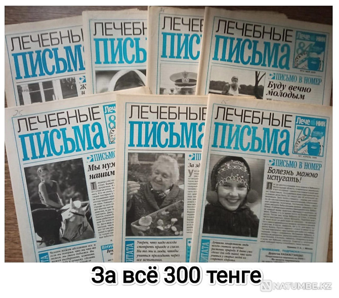 DVD Большая медицинская энциклопедия Алматы - изображение 7