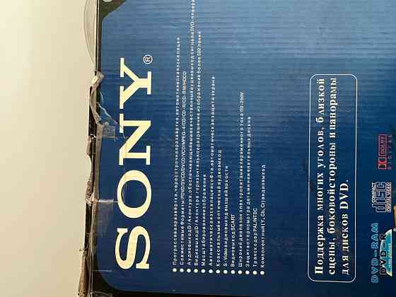 Продам плеер Sony Алматы